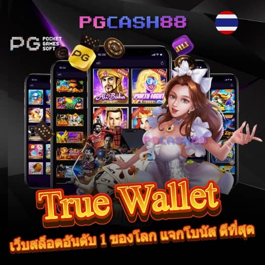 autoplayสล็อต