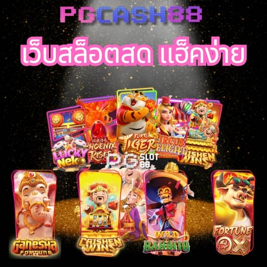 autoplayสล็อต