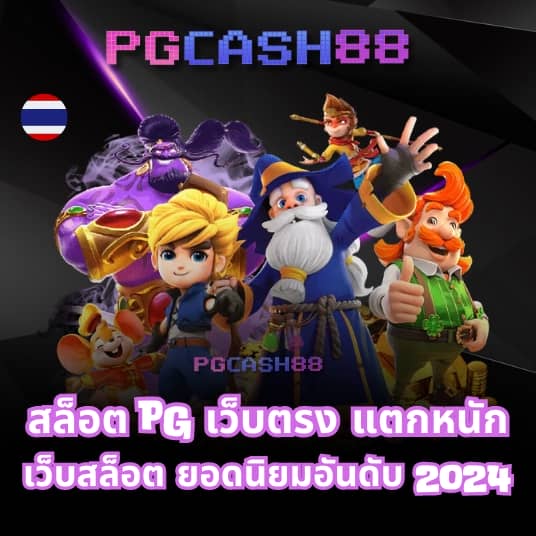 autoplayสล็อต