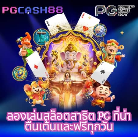 autoplayสล็อต