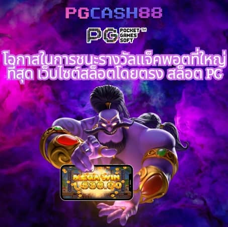 autoplayสล็อต